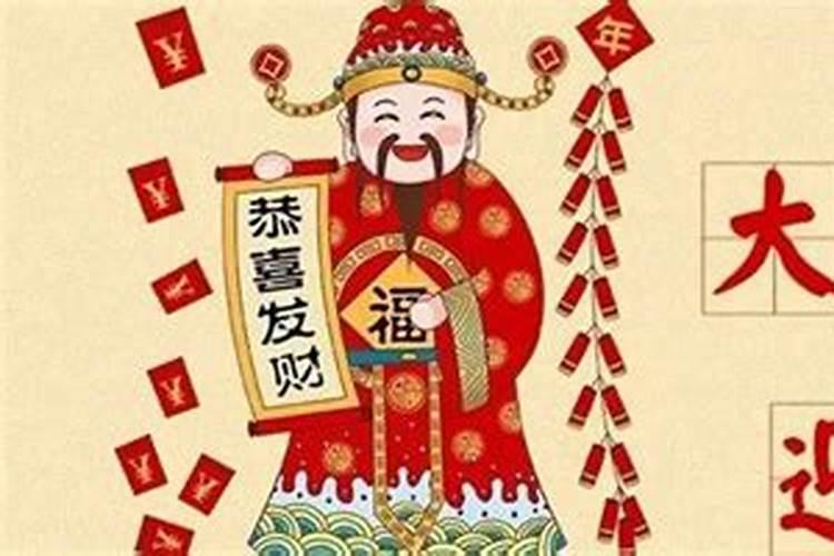 初几送五穷