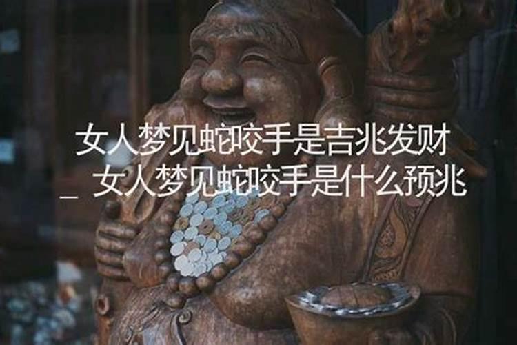 女人梦到清理大便意味着什么