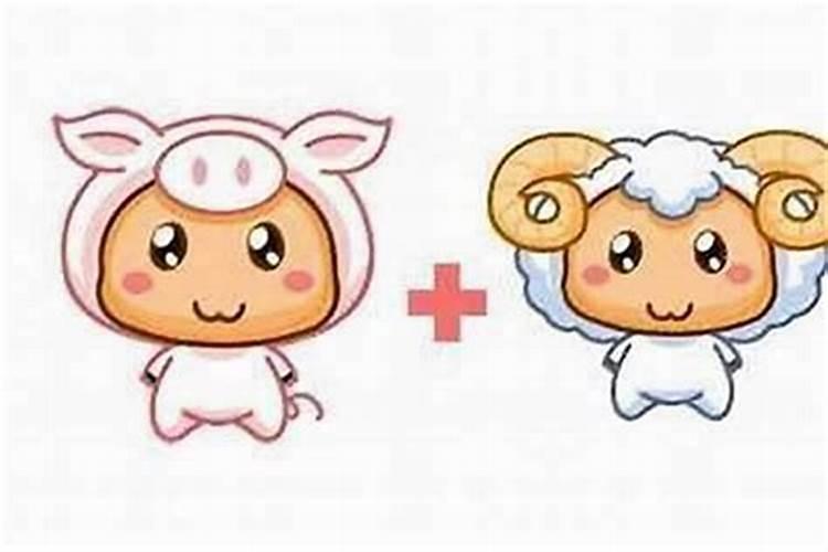 夫妻都属羊的婚姻好不好,属羊的最佳婚配是谁？