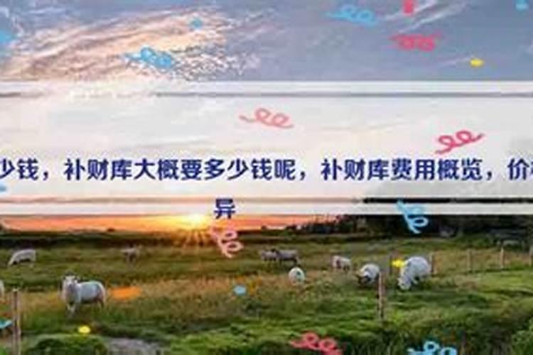 冬至吃饺子的由来的故事