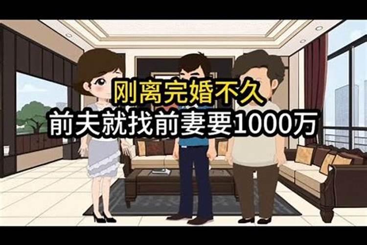合婚的意思是什么？