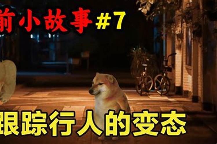 本命年戴红绳还是红玛瑙还是红朱砂