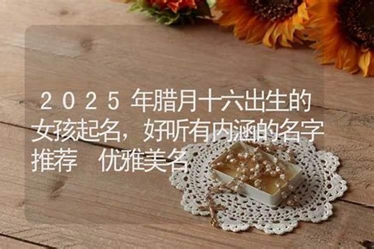 梦见活人死去又活了的预兆
