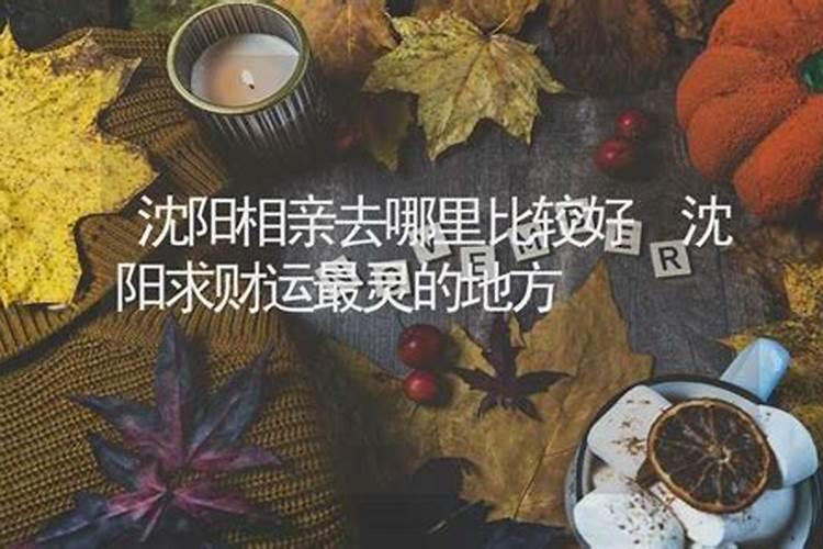 怎样补财库