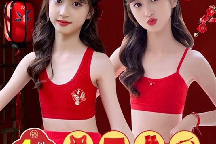 本命年穿什么颜色的衣服 一般本命年运气好吗