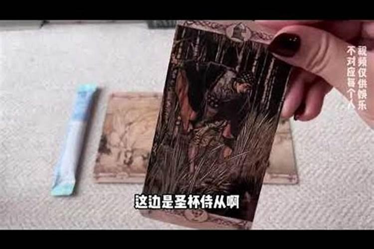 三世书算姻缘,免费测算一生婚姻八字