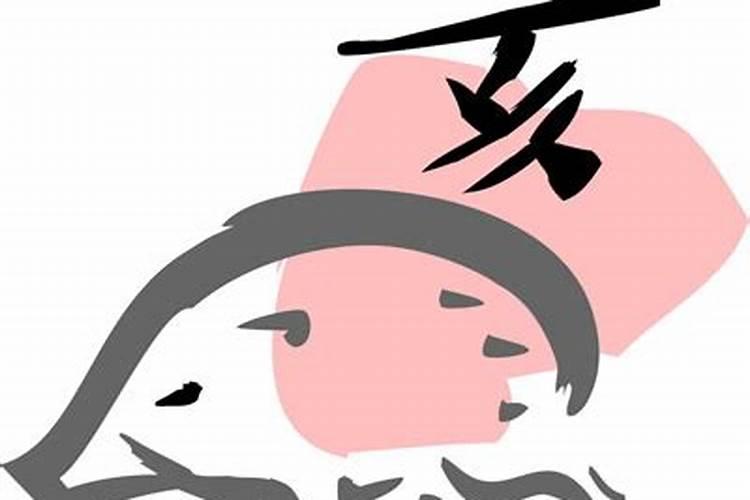 2025属蛇本命年可以结婚吗 2025属蛇本命年注意什么