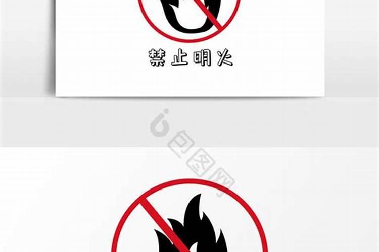 清明节禁止烧纸广播语