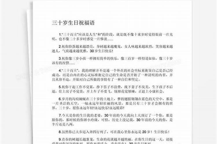 1959年属猪是什么命