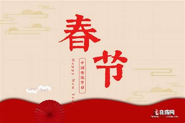 2025春节法定节假日是哪几天啊