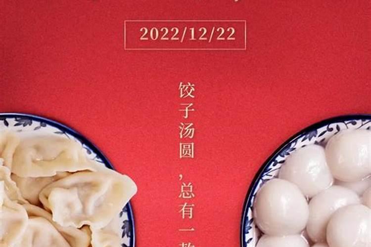 冬至可以健身吗