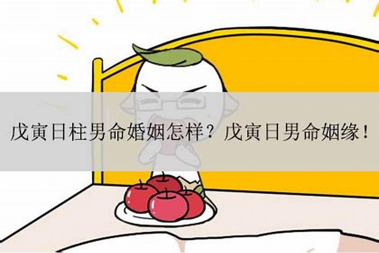 2024年属猴冲太岁年份能否结婚 要化解冲太岁