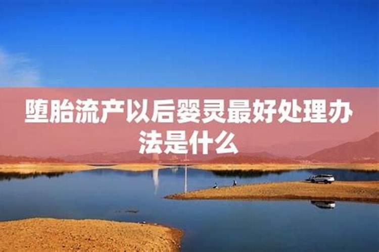 梦见两个仙童知道我是童子命