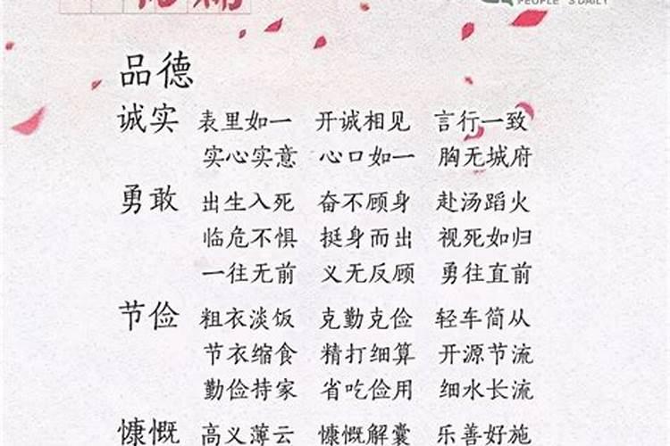 八月十五能上坟吗