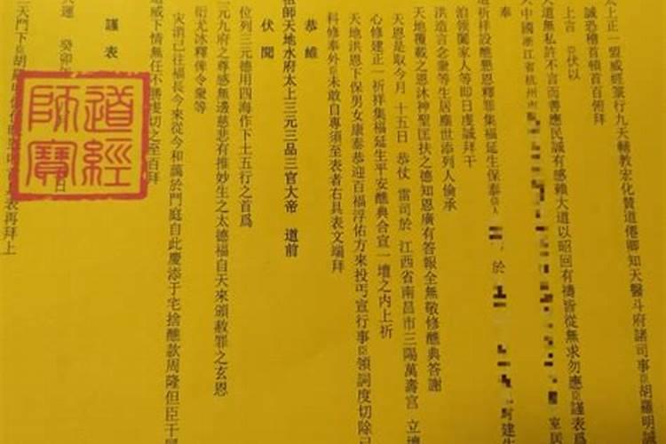 生辰八字计算男女姻缘生辰八字测配偶