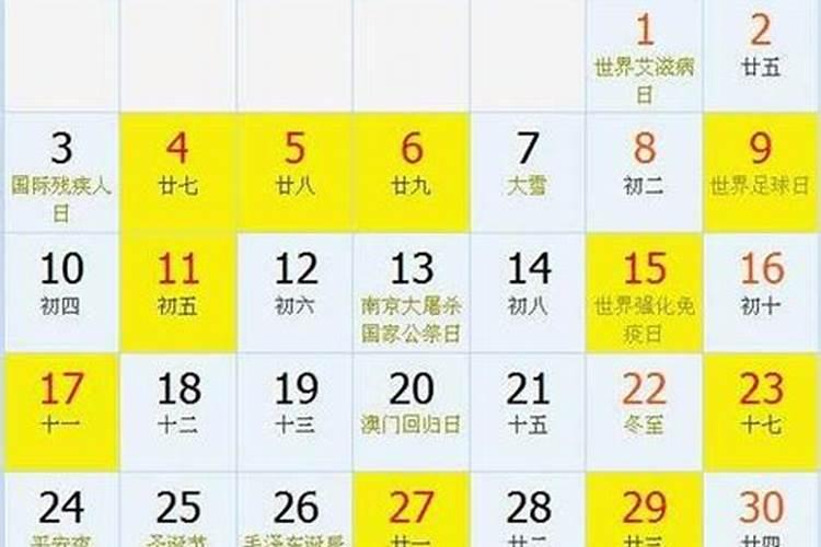 农历九月初九能动土吗？