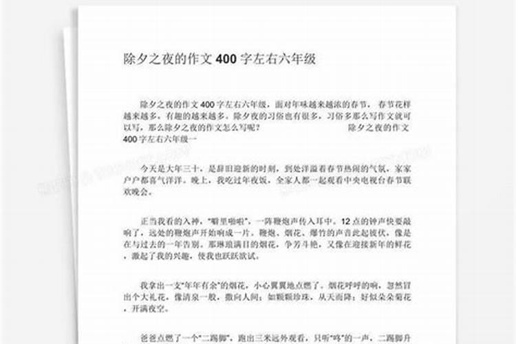 除夕年夜饭必备的10道菜及寓意