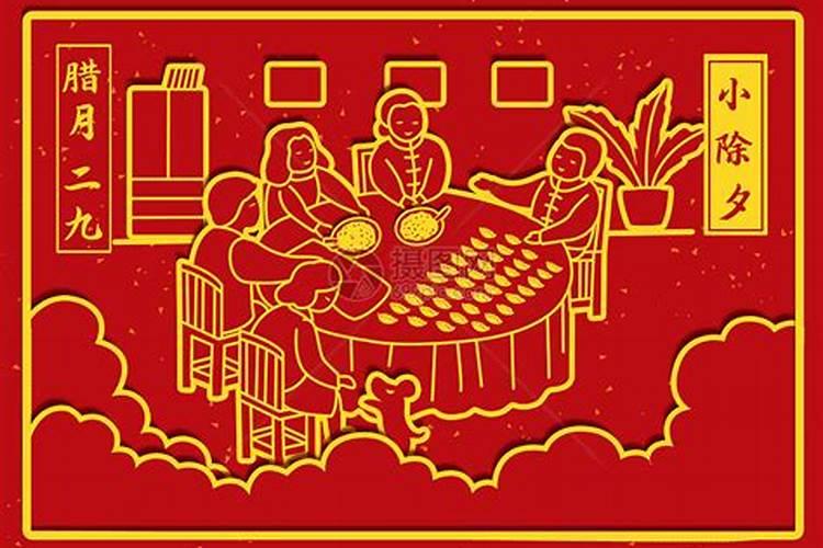 农历1976年12月20日出生的运气