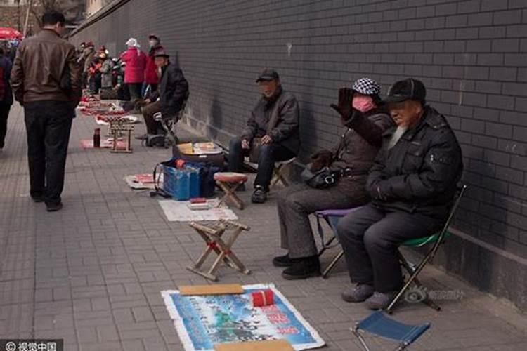 本命年都是哪几年
