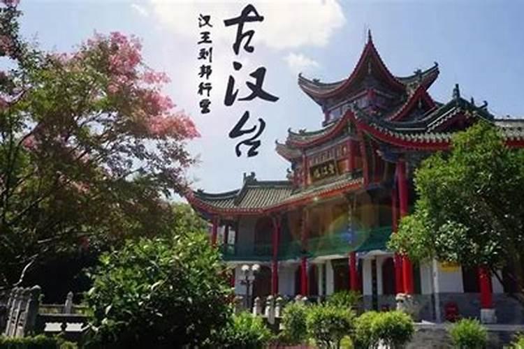 汉中春节活动汉台活动整理