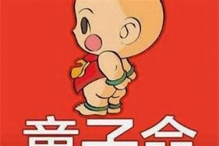 八字十神中的劫财