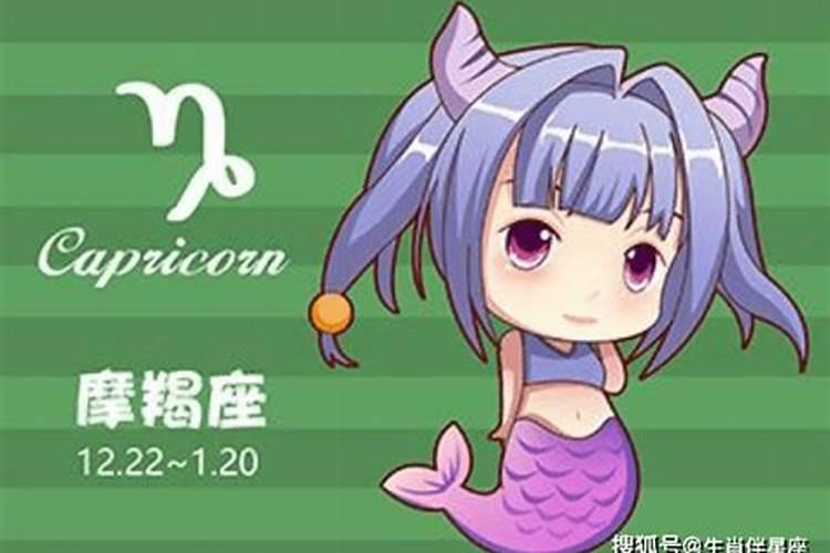 本命年为什么不能买房子