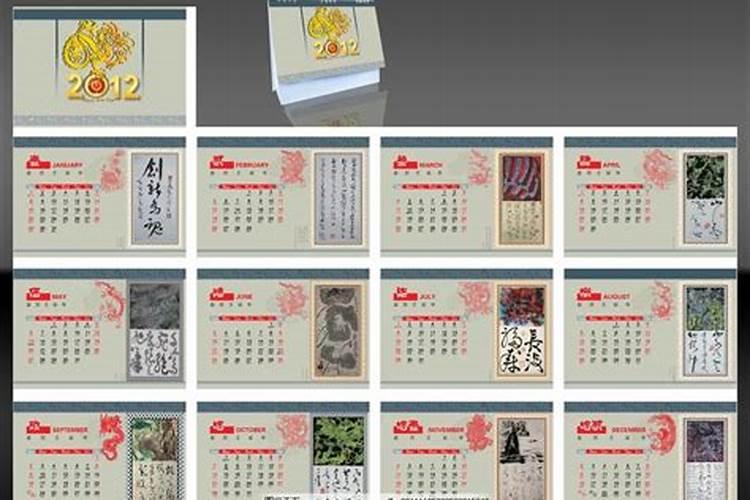 农历1994年7月15是国历几月几日？