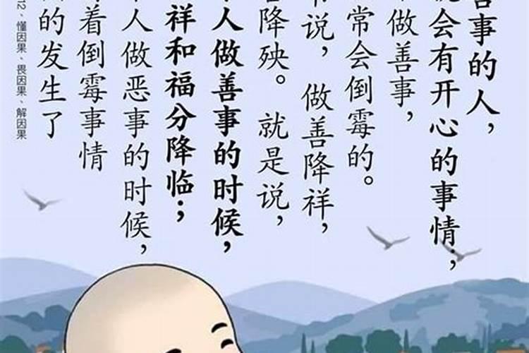 如何改变运气