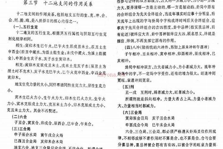 壬年是哪一年
