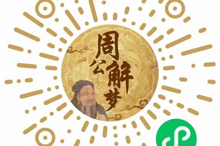 梦见墓地出泉水是什么意思？
