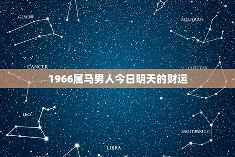 1987年冬月出生的兔运势 87年出生人的命运如何？