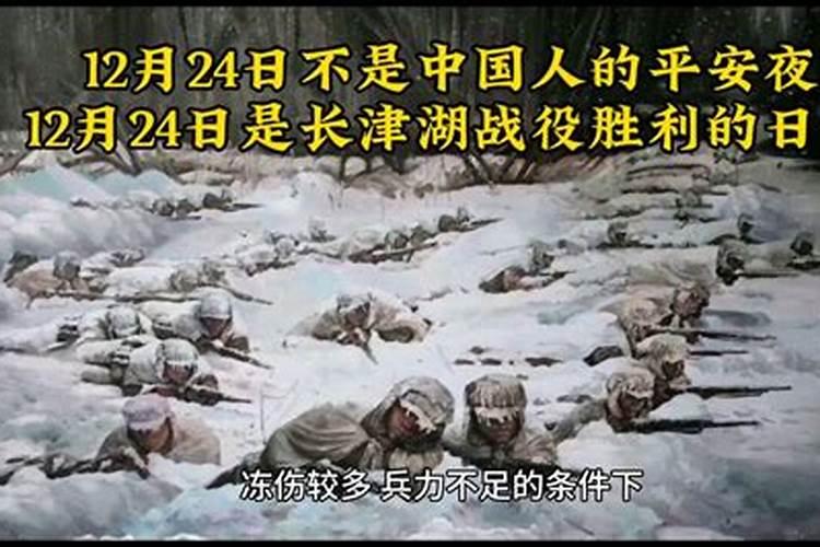 10月24是什么日子