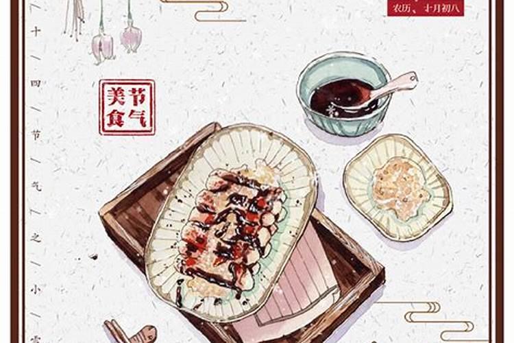中元节不吃什么