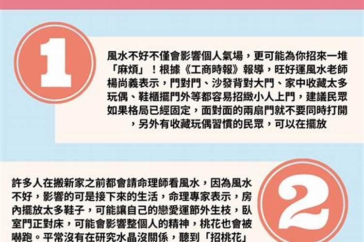 怎样才能防小人？？