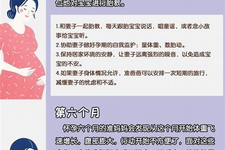 梦见梦里老婆怀了女孩的预兆