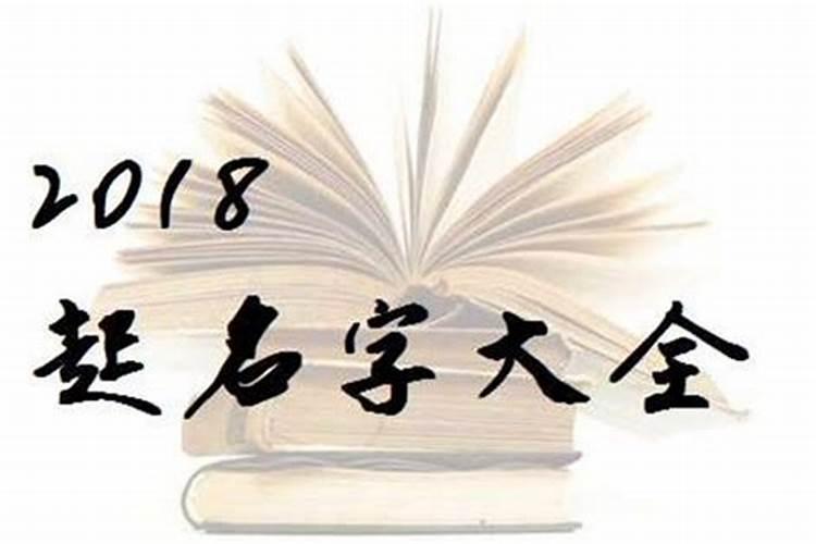 85农历三月十五是五行属什么