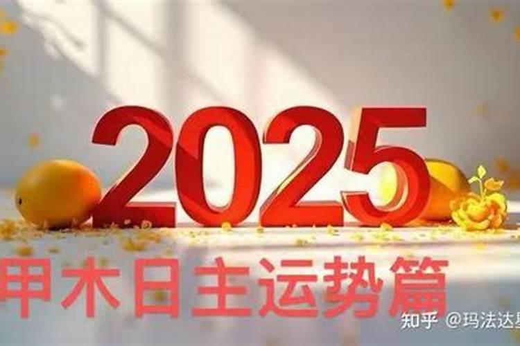 四柱八字中对人影响最大的是哪一柱