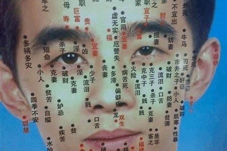 童子命有什么特征？