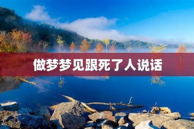 做梦梦见自己结婚不顺利,是怎么回事