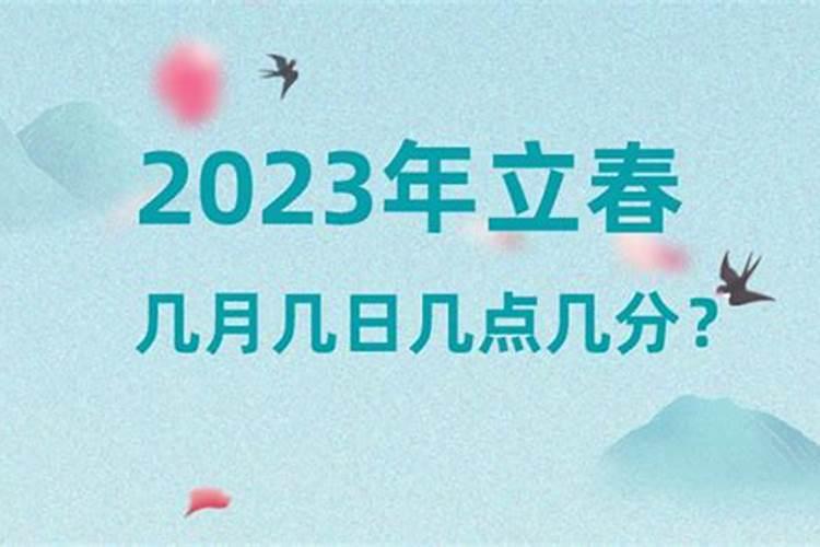 八字里的空亡是什么意思？