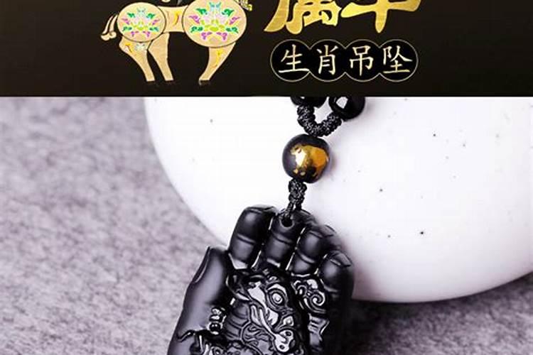 属羊犯太岁年份 属羊害太岁合适佩戴什么？