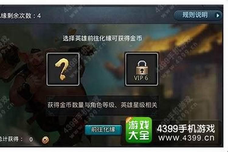 如何算自己农历生日