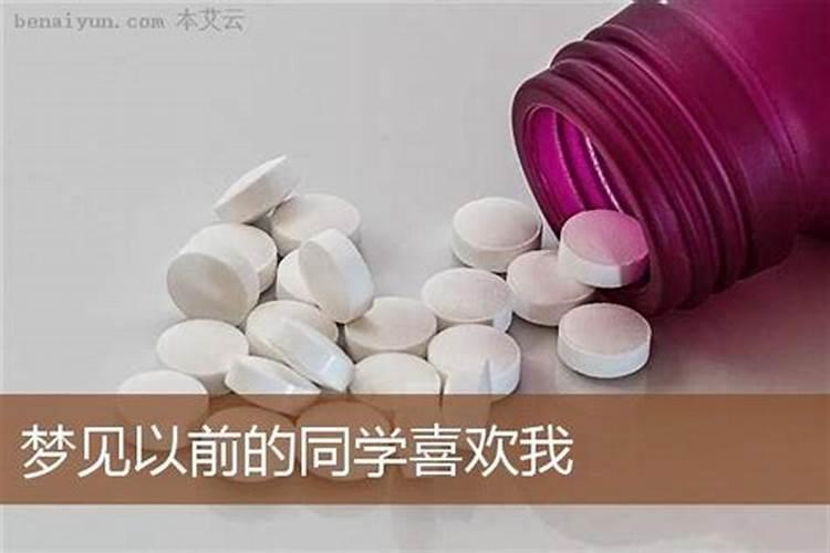 梦见妻子变心的预兆