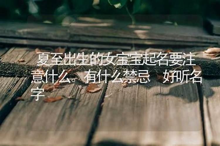 八字大运流年怎么看,八字大运详细讲解