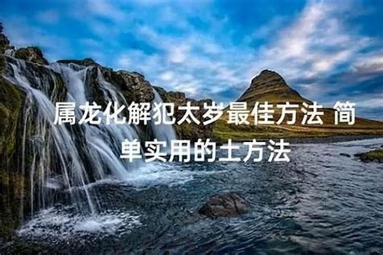 79年农历6月13出生的羊的命运