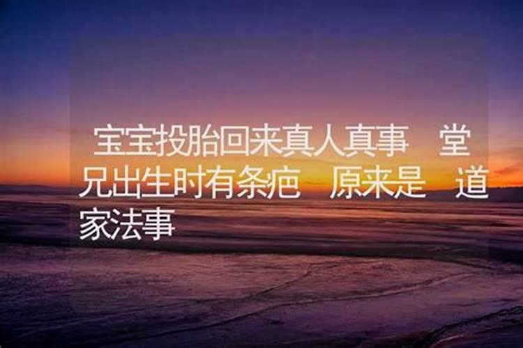 梦见孩子掉水里什么意思？