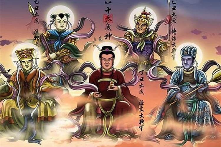 盲派十二神煞断流年秘诀