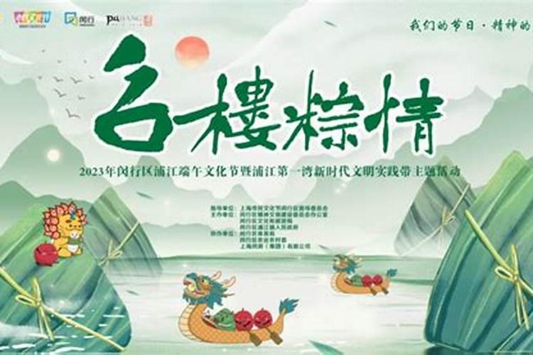 2022上海端午节风俗有哪些上海端午节吃什么传统美食