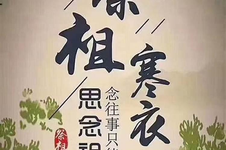 惊蛰日怎样打小人去晦气惊蛰打小人的方法
