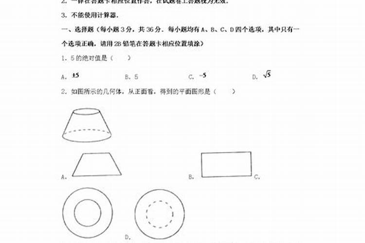 梦见一个很漂亮很华丽的女人的预兆